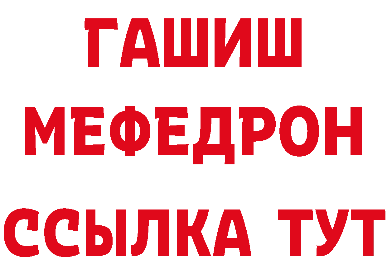 АМФЕТАМИН Розовый ссылка это гидра Богородск