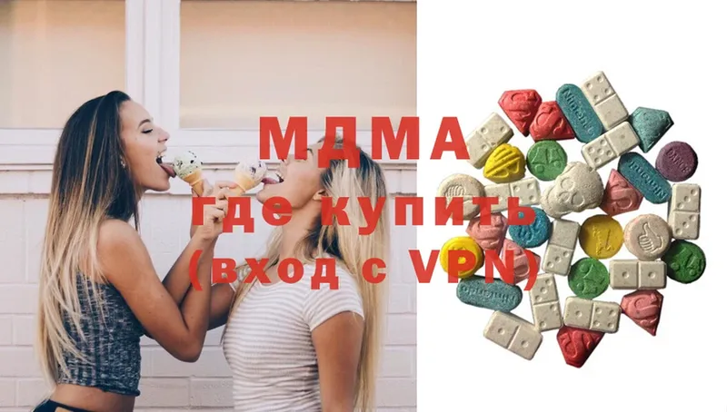 MDMA crystal  Богородск 